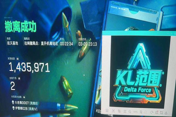 三角洲手游辅助器透视自瞄效果